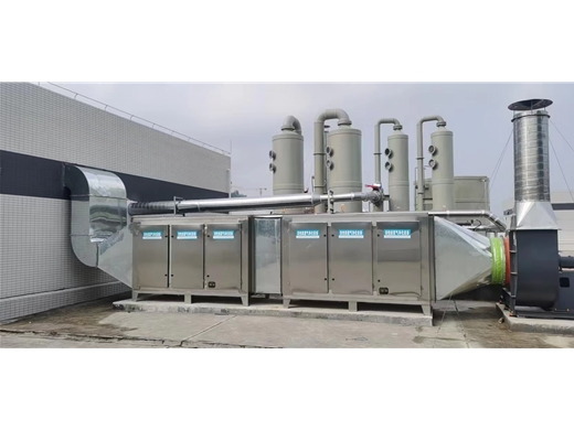 双级活性炭吸附箱