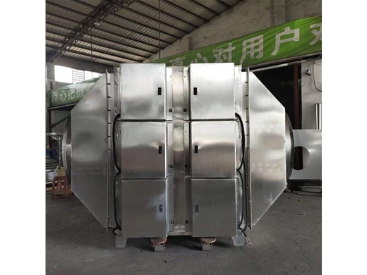 工业油烟净化设备